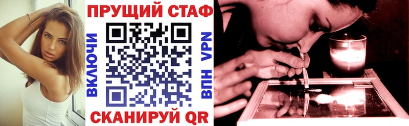 Какие есть наркотики Бердск APVP ТГК АМФЕТАМИН Каннабис ГАШ Меф мяу мяу