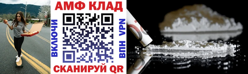 Амфетамин 97% МЕГА как зайти Бердск