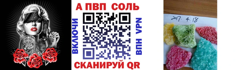МЕГА маркетплейс  Бердск  Alpha-PVP Crystall  как найти  