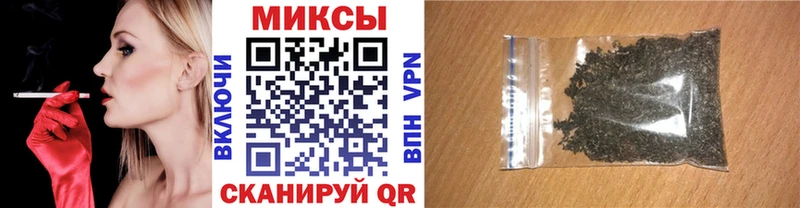 Бутират вода  где найти   omg ССЫЛКА  Бердск 