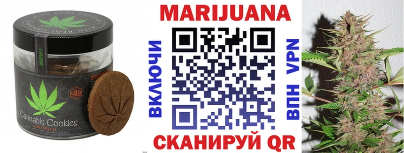 купить закладку  Бердск  Печенье с ТГК марихуана 