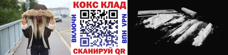Кокаин Перу  наркошоп  Бердск 