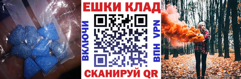 OMG ONION  Бердск  Экстази Philipp Plein 