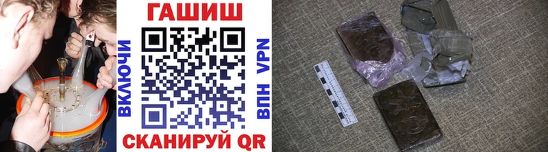 Гашиш Ice-O-Lator  где можно купить наркотик  Бердск 