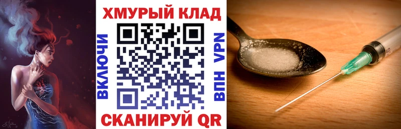 ГЕРОИН VHQ  мега ссылки  Бердск 