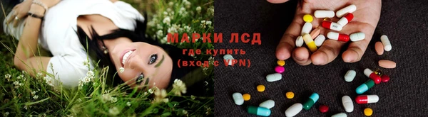 2c-b Волоколамск