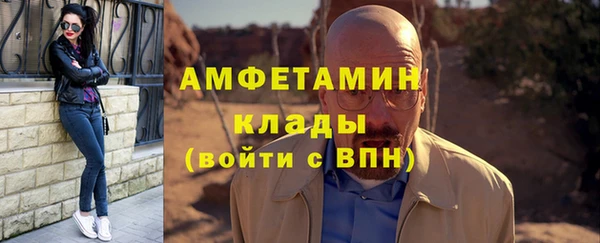 экстази Володарск