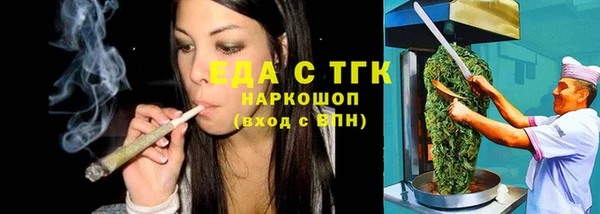 ПСИЛОЦИБИНОВЫЕ ГРИБЫ Волосово
