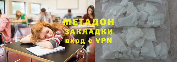 экстази Володарск