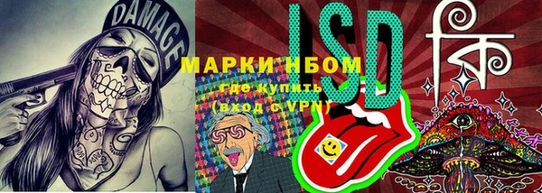 экстази Володарск