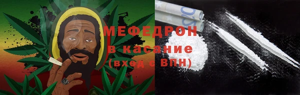 2c-b Волоколамск