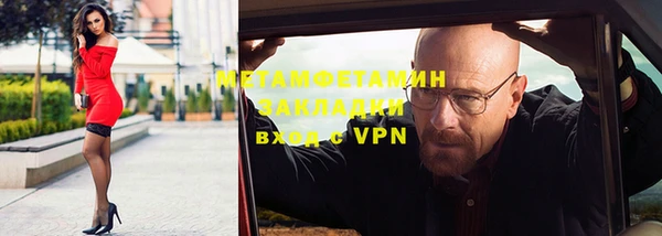 экстази Володарск