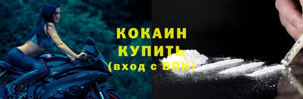 2c-b Волоколамск