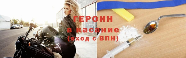 ПСИЛОЦИБИНОВЫЕ ГРИБЫ Волосово