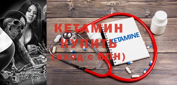 экстази Володарск