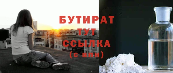2c-b Волоколамск