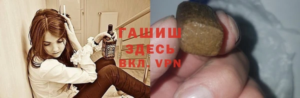 ПСИЛОЦИБИНОВЫЕ ГРИБЫ Волосово