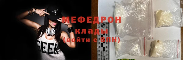 экстази Володарск