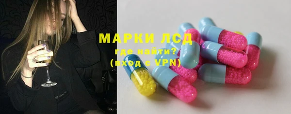 экстази Володарск