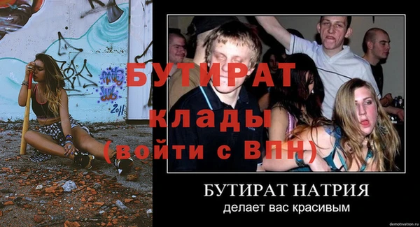 2c-b Волоколамск