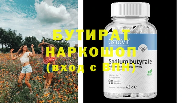 экстази Володарск