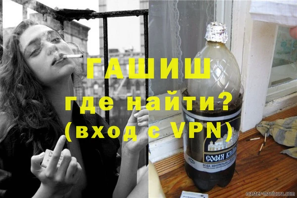ПСИЛОЦИБИНОВЫЕ ГРИБЫ Волосово