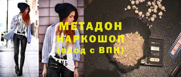 ПСИЛОЦИБИНОВЫЕ ГРИБЫ Волосово