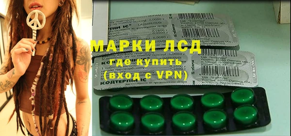 экстази Володарск
