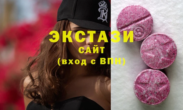 ПСИЛОЦИБИНОВЫЕ ГРИБЫ Волосово