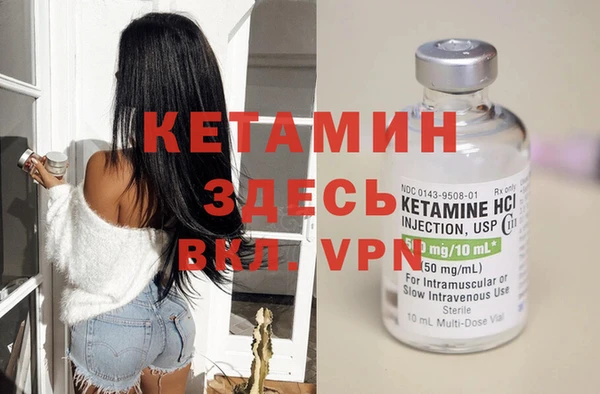 экстази Володарск
