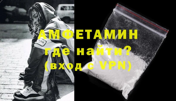 2c-b Волоколамск