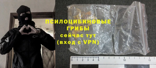 2c-b Волоколамск
