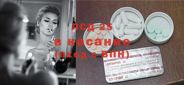 2c-b Волоколамск