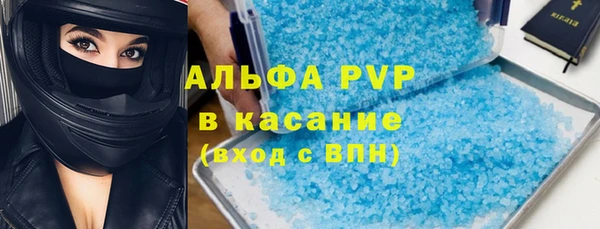 ПСИЛОЦИБИНОВЫЕ ГРИБЫ Волосово