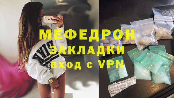 экстази Володарск