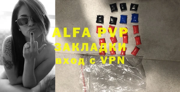 ПСИЛОЦИБИНОВЫЕ ГРИБЫ Волосово