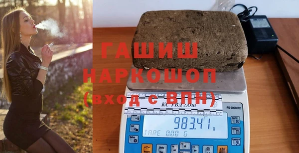 ПСИЛОЦИБИНОВЫЕ ГРИБЫ Волосово
