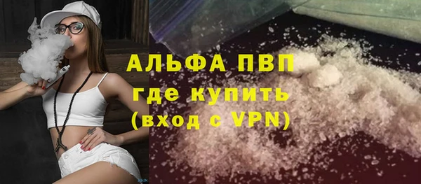 ПСИЛОЦИБИНОВЫЕ ГРИБЫ Волосово