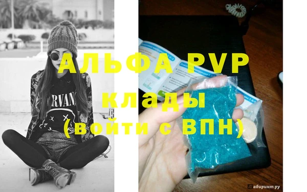 экстази Володарск