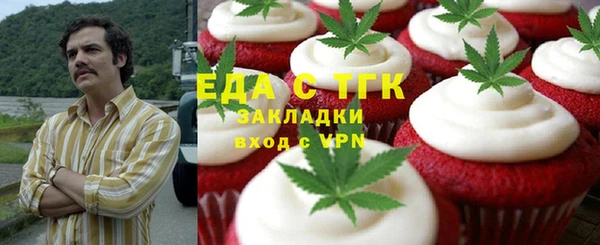 2c-b Волоколамск