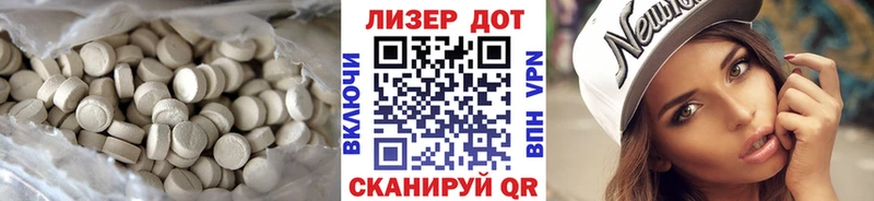 Лсд 25 экстази кислота  закладка  Бердск 
