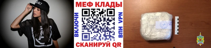 как найти закладки  Бердск  Меф VHQ 