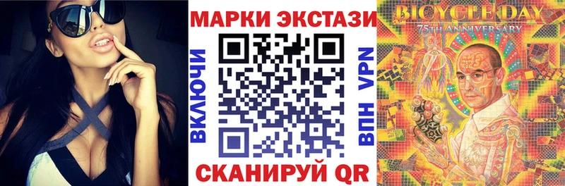 купить закладку  Бердск  Марки N-bome 1500мкг 