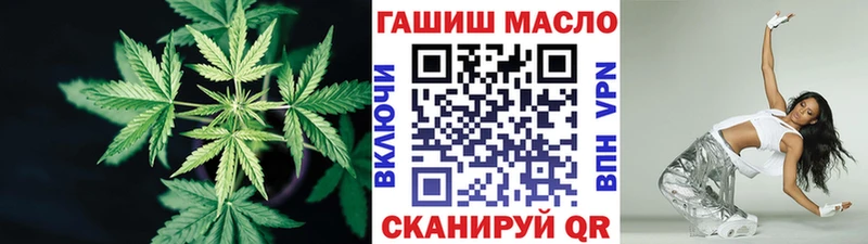 ТГК THC oil KRAKEN маркетплейс Бердск