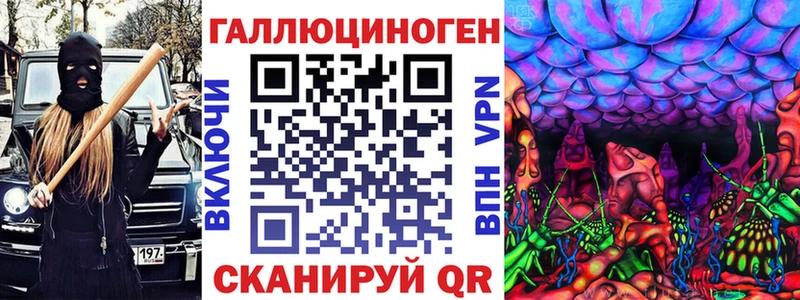Галлюциногенные грибы Magic Shrooms  купить наркотик  Бердск 